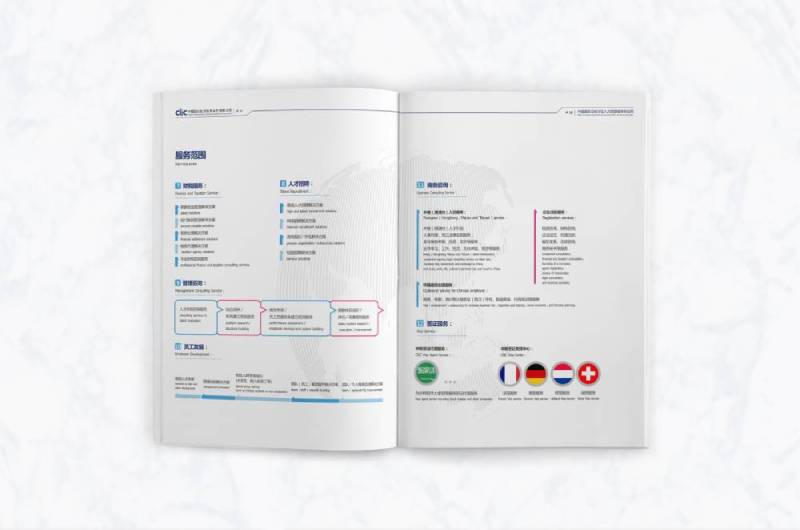 鹤峰县画册设计理解品个性