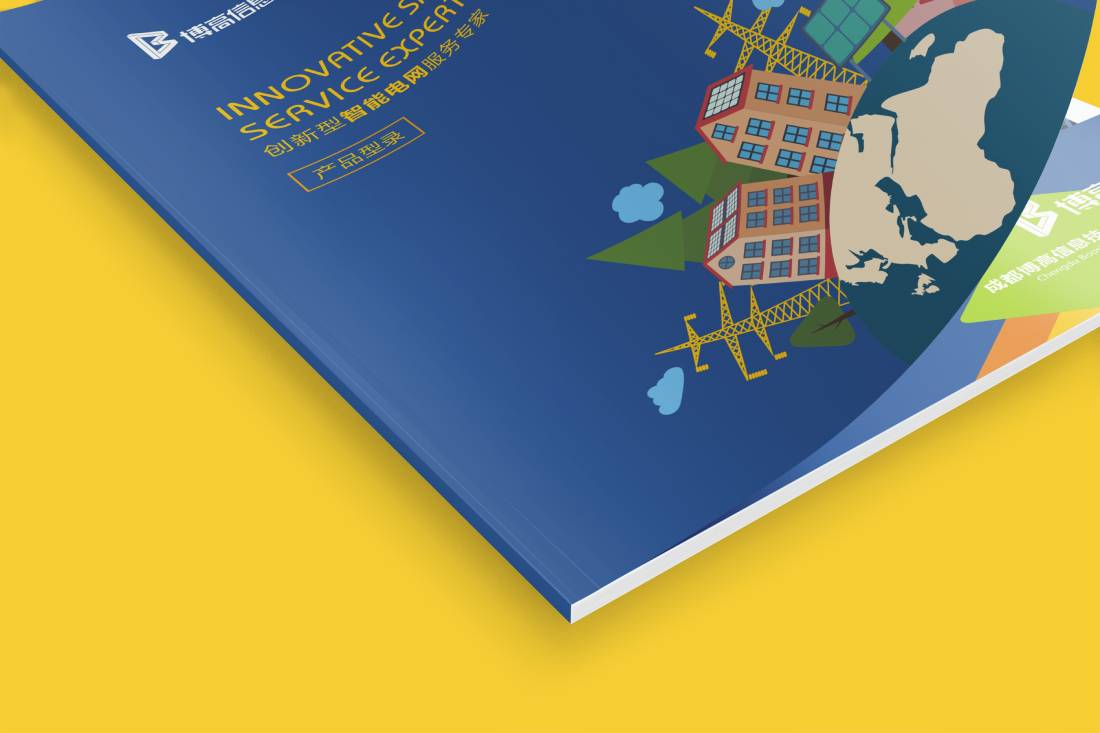 鹤峰县画册设计给我们现实生活带来方便