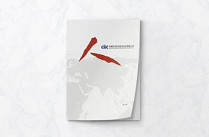 鹤峰县样本册设计：以逻辑为纲，搭建专业可信的信息桥梁