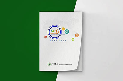 鹤峰县画册设计：以场景为媒，打造城市体验的全新入口